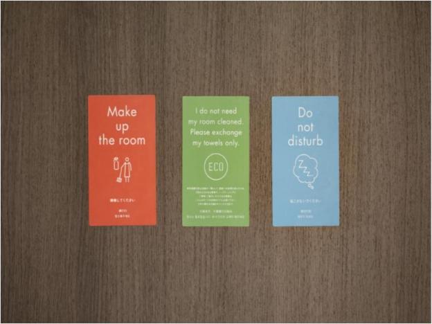 the knot tokyo shinjuku