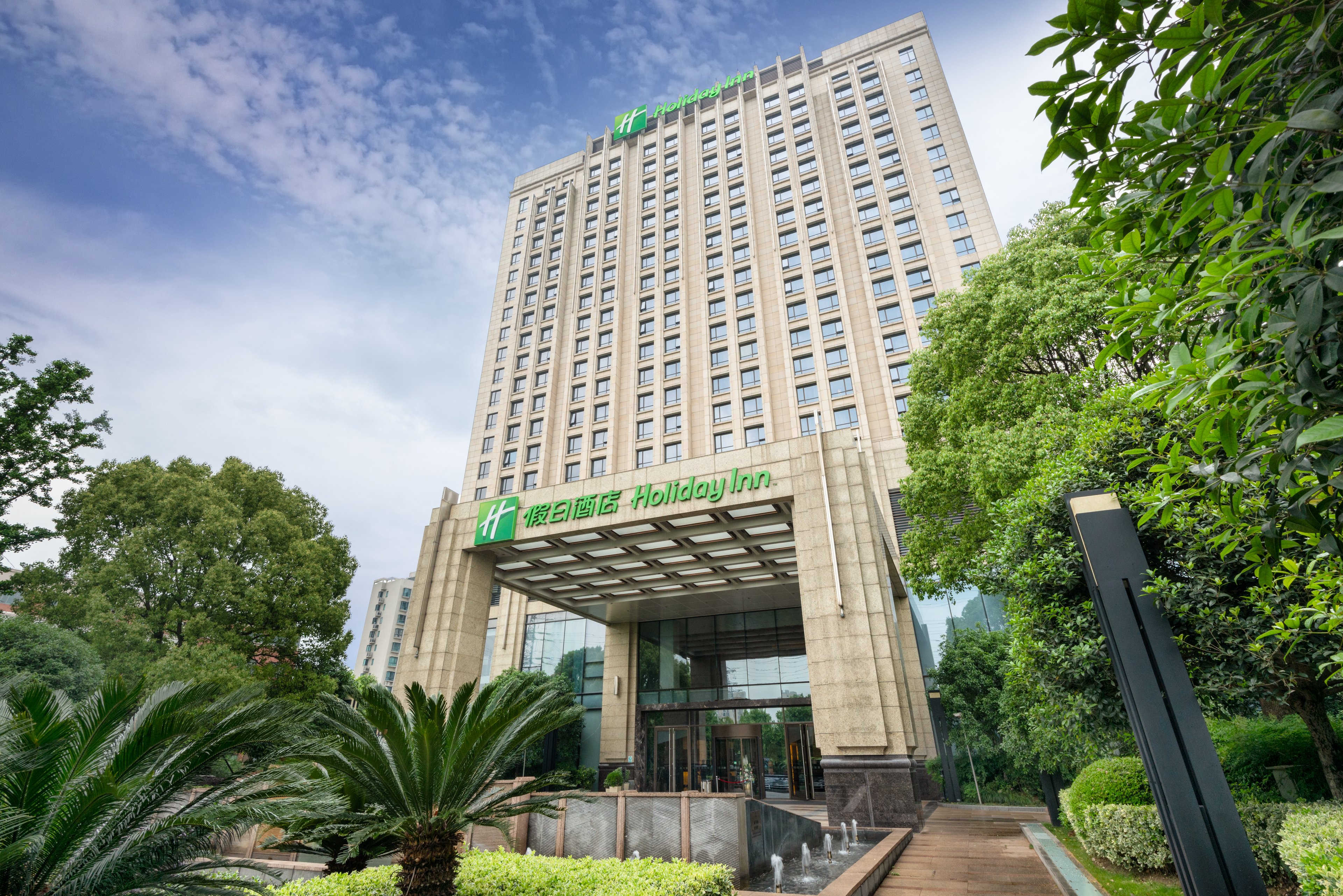 crowne plaza shanghai jinxiu an ihg hotel