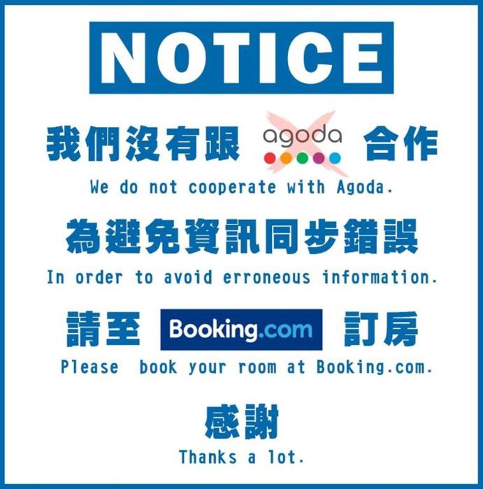 harmonious hotel