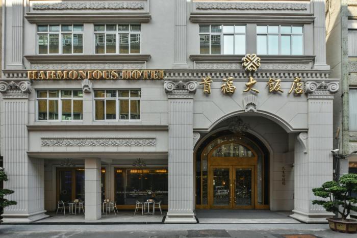 harmonious hotel
