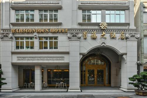 harmonious hotel