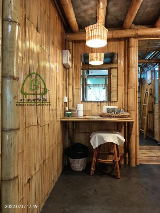 bamboo conservation farm