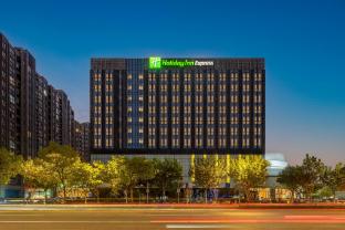 Holiday Inn Express Shanghai Jinsha By Ihg,No. 2281 Jinshajiang Road,4 star