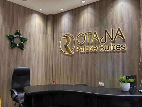 rotana palace suites