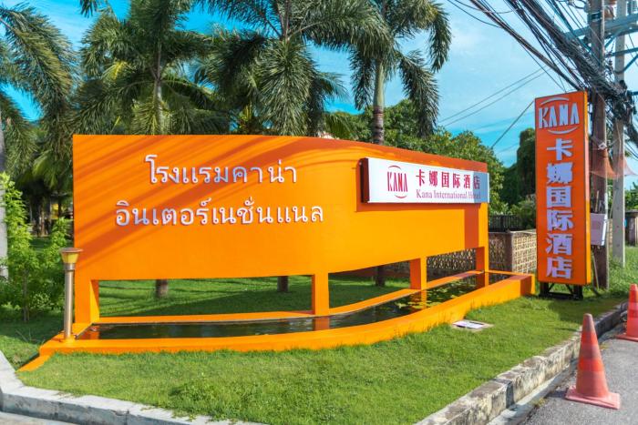 kana hotel phuket