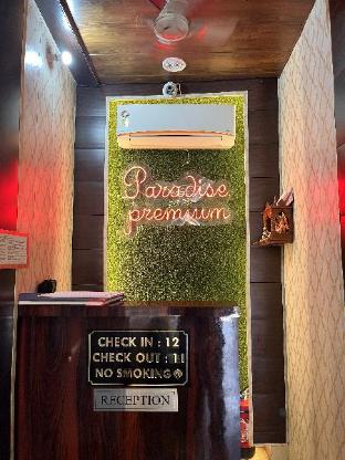 hotel paradise premium