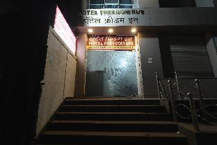 freedom international