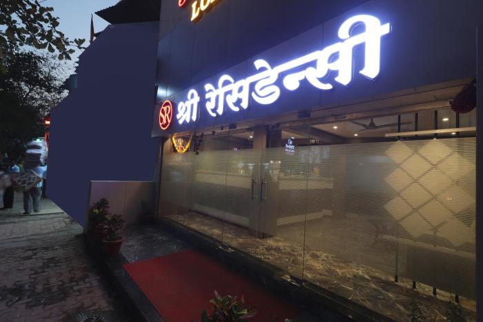 hotel shree residency lodging and boarding
