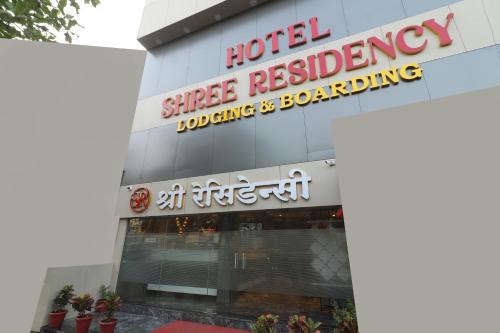 hotel shree residency lodging and boarding