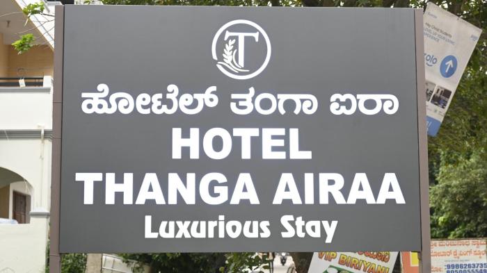 hotel thanga airaa