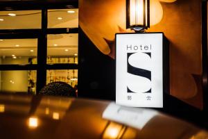 Macau Hotel S,Taipa>>Macau,3 star