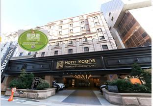 hotel kobos