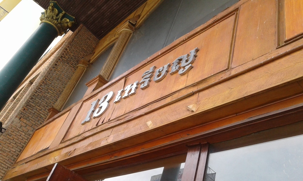 Oyo 75466 13 Coins Bang Yai Hotel,,3 star