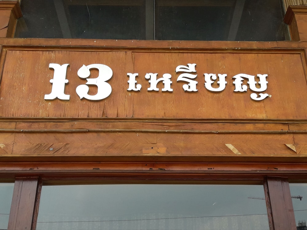 oyo 75466 13 coins bang yai hotel