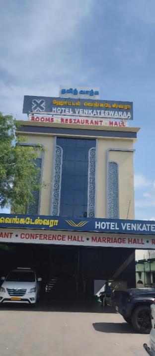 hotel venkateswaraa madurai