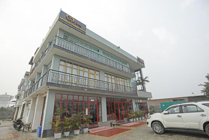 super hotel o heart beat hotel