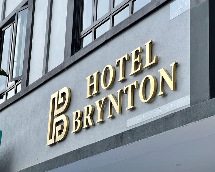 hotel brynton at cameron centrum mall