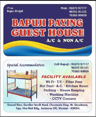bapuji paying guest
