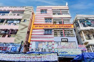 hotel o joy maa tara hotel and restaurant