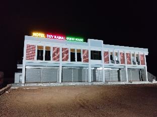Hotel Dev Kamal,,2 star