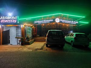 jaishnavi homestay and restaurant