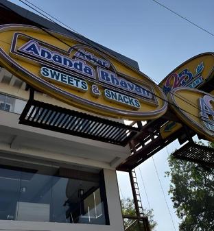 Ant Biz Room,,4 star