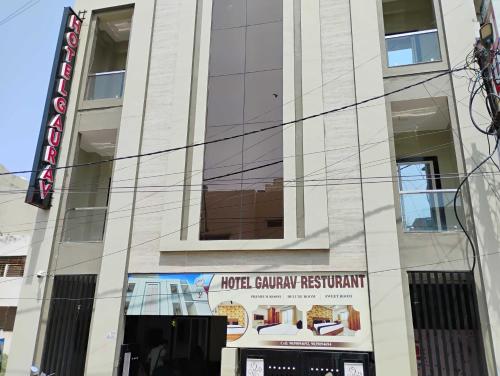 hotel o gaurav
