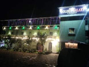 hotel golden galaxy