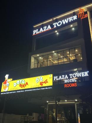 plaza tower hotel