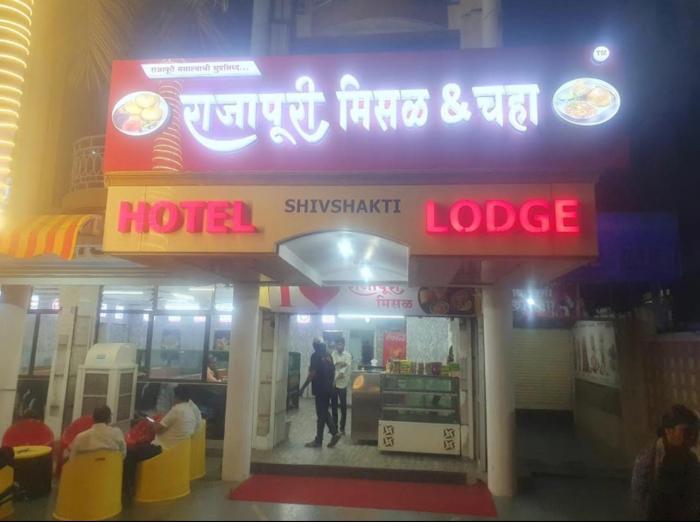 shivshakti lodge