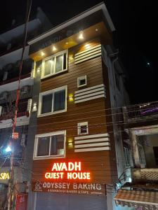 avadh guest house