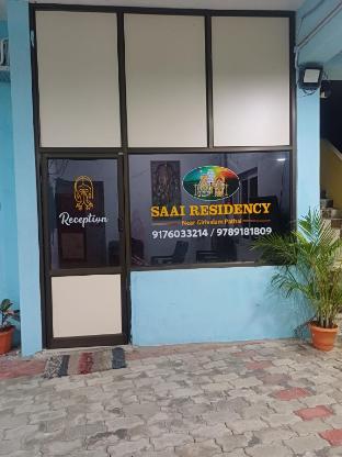saai residency tiruvannamalai