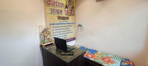 brij dham