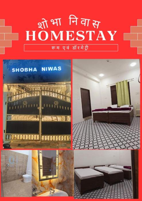 shobha niwas homestay prayagraj