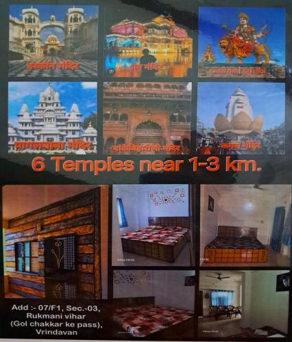 Krishnashray Home Stay,,0 star