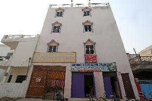 hotel o shree shree guest house