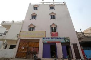 hotel o shree shree guest house