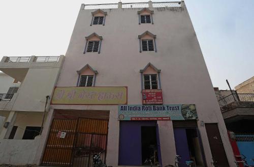 hotel o shree shree guest house