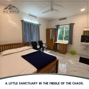 hill breeze homestay