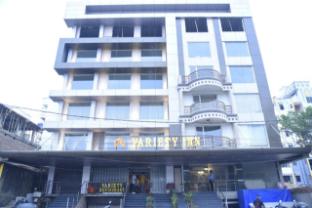 Variety Inn,,0 star