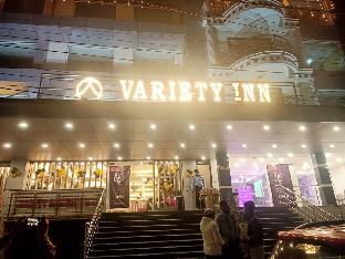 variety inn