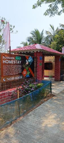 bongheri homestay kaikhali