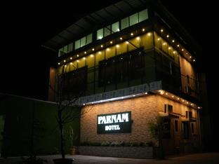 parnam hotel