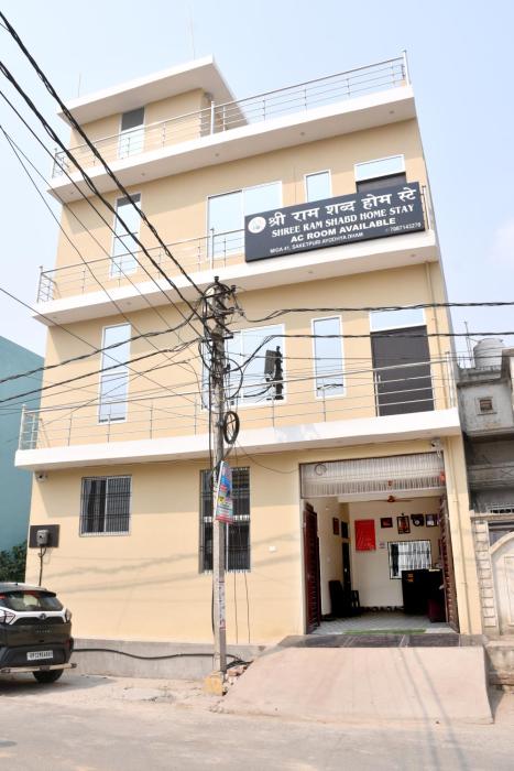 shree ram shabd guest house