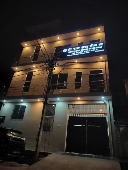 shree ram shabd guest house