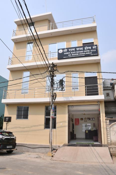 shree ram shabd guest house