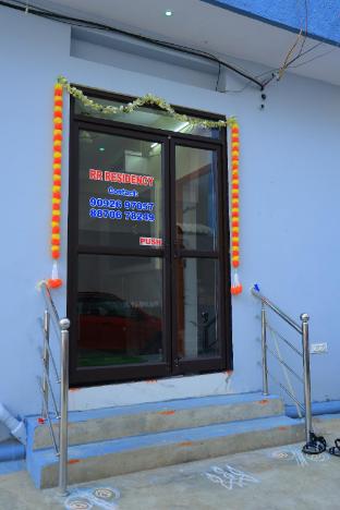 rr residency