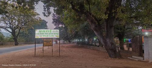 amraee rural resort craft village pranpur