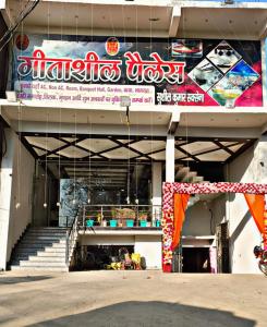 Geetasheel Palace,,4 star