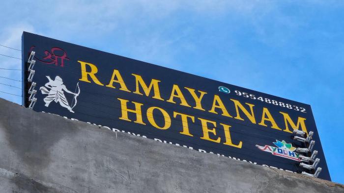 hotel shree ramayanam ayodhya